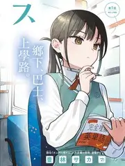 嫩草影院音乐综艺《声浪计划》海报